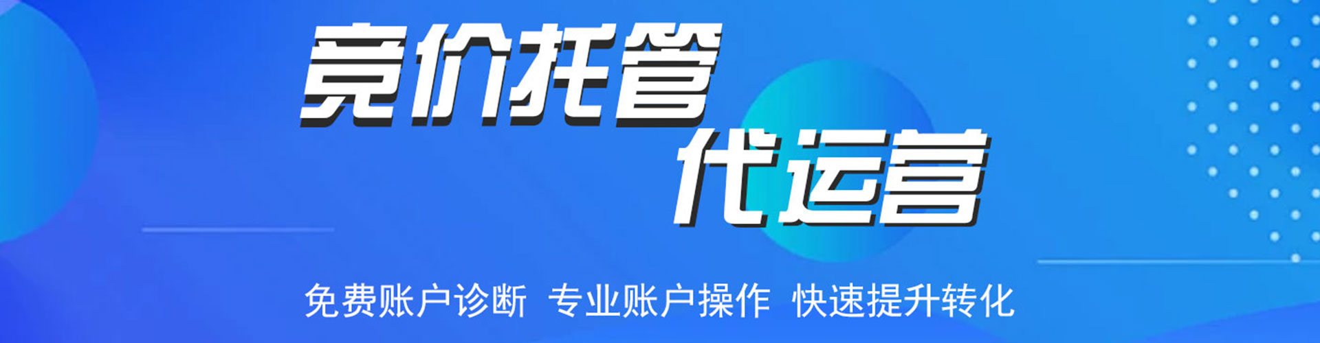 三穗百度信息流