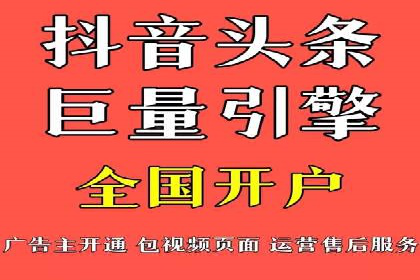 行业翘楚：百度竞价托管外包成功案例分析