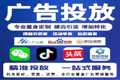信息流广告公司案例分析：社交平台广告营销案例
